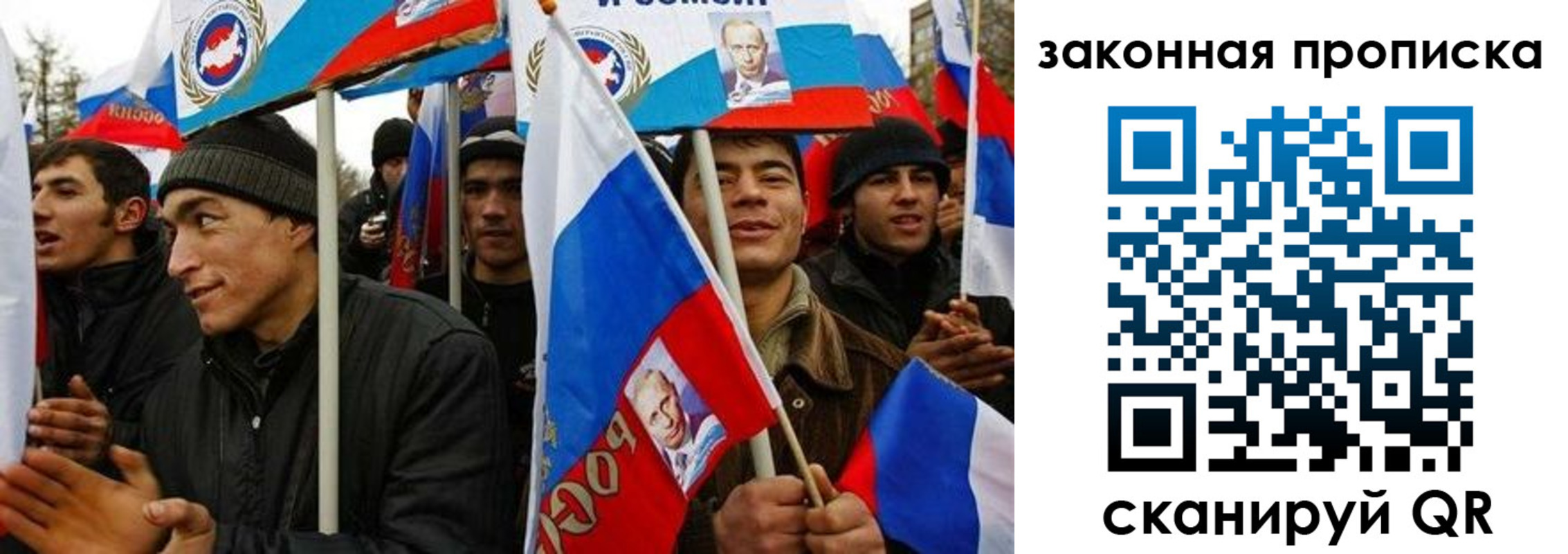 временная регистрация для всех в Кимрах